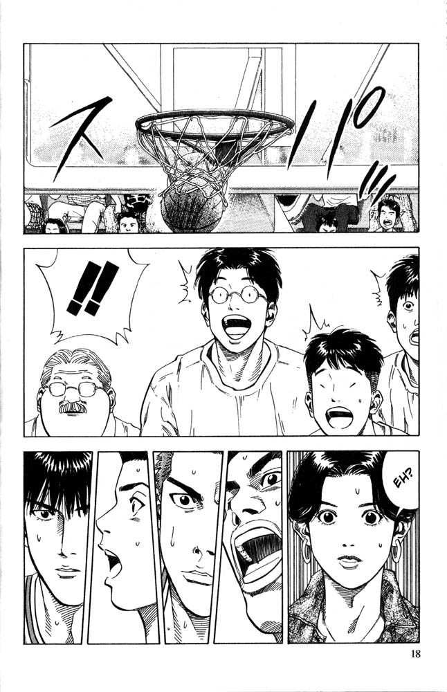 Slam Dunk Chapter 225 15